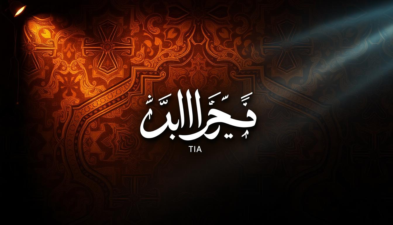 مسلسل النص